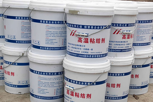 高溫粘結劑 高溫粘結劑